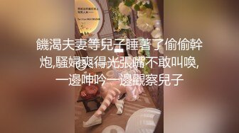 极品身材女教练背着男友和我做爱 情趣内衣很诱惑