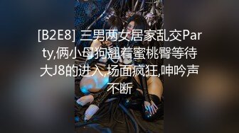 加拿大韩裔博主ms_meancreature（Bree Wales Covington）onlyfans高清原档资源合集 (54)