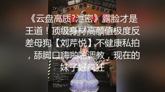 重金约操外围 甜美小姐姐苗条腿长又温柔 现金小费到手超配合 大屌猛操观感棒