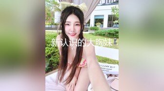 ★☆福利分享☆★最新订阅福利万人追踪OF极品美臀美鲍御姐【三只小猪】私拍，道具紫薇打炮中出内射，撸点满满 (3)