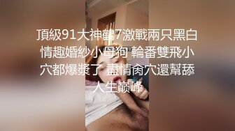 安防精品 有施虐倾向的男朋友掐住女友脖子舌吻做爱