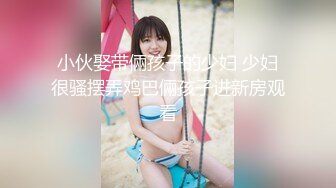 操女技师按摩推背舔遍全身口硬掰穴特写抬腿正入抽插猛操