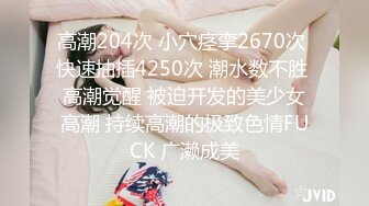 淫乳女神〖下面有根棒棒糖〗性感黑丝高跟小母狗 性感蜂腰蜜桃臀美腿尤物极度淫骚