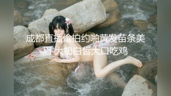 真实老婆水好多