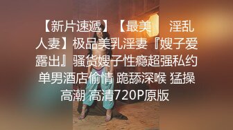 洛阳小少妇雨后公园幽会