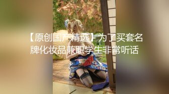 【我也要探花】小情侣酒店啪啪，舔穴狂魔对着鲍鱼疯狂进攻，美乳翘臀大长腿，极品尤物水多叫声骚刺激劲爆