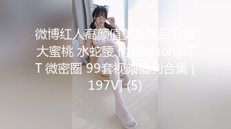 抖音 68 万粉女网红沦为大哥泄欲工具 被同城榜一大哥约到 KTV 唱歌包厢直接开干！【38 分钟完整版】