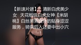 巨乳翹臀馴鹿門外偷窺姐夫打炮慾火焚身享用肉棒口爆＆汽車旅館與男友互舔口交趴床邊撅臀猛肏顏射等 720p