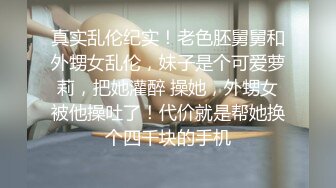 《硬核重磅泄密》万人求档OF黑白通吃极品媚黑气质御姐【我是Z】私拍全套，车震野战露出被黑人健壮小哥玩肏 (8)