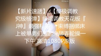 白虎美穴甜美女大学生『Yui Peachpie』 在美乳妹妹肛门高潮中被内射，让你射在我的屁股裡！唯美激情