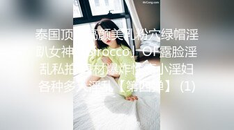 【推油少年】良家人妻的私密生活，两个少妇良家，假借按摩的名义，被抠逼水汪汪，有一个还被操 (2)