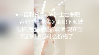 高颜值气质苗条妹子返场啪啪互摸掰穴口交上位骑乘抬腿大力猛操