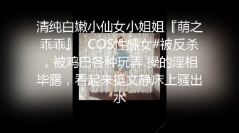 名气 Ts 艾萝 · 诱人的酮体，丰满的胸部，可爱的颜值，玩仙女棒玩上瘾，射得好爽！