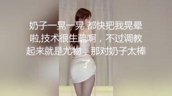 反差在校人妻教师【晨夕】被绿帽老公送给单男当成鸡巴套子，在校是端庄人民教师，私下是一只发情的骚婊母狗 (2)