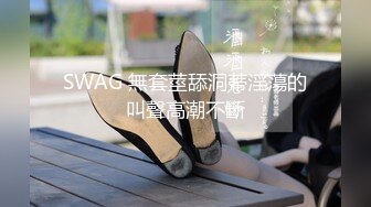   熟女探花老哥专攻人妻熟女，黑丝大屁股骚女，很会玩翘起自摸勾引，半脱下裤子揉骚穴