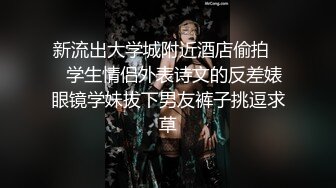 无水印11/27 气质超棒美少女开档黑丝激情操逼骑乘位多毛骚穴爆操VIP1196