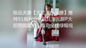 反差婊王者泄密-星级酒店内CK内裤帅哥操肉丝袜美女