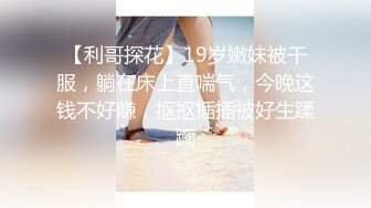 【小宝寻花】哪吒头小美女，乖巧