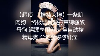 【新片速遞】 极品大奶骚妇❤️携老公一起直播大秀~闺蜜还在旁边看~口交深喉舔B眼~一起洗白白❤️多姿势连续打庄~精彩又刺激！！[1.64G/MP4/01:32:02]