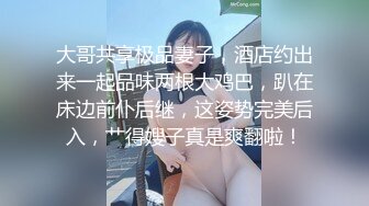 按摩私密保健少妇来按摩啪啪，手伸进内裤揉穴，张开双腿按摩床上操，转战到沙发激情抽插猛操