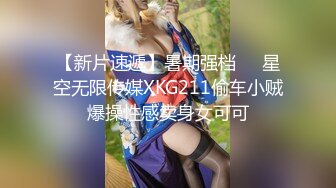 ⚡性感优雅御姐⚡气质尤物女神〖米菲兔〗女老板酒店偷情男下属，哄骗给他升职加薪，魔鬼身材白虎粉逼 超极品反差婊