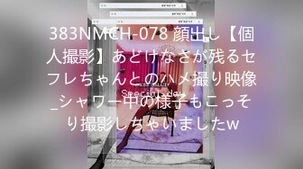 原创《电动臀美》