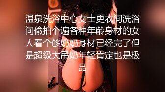 偷拍黑衣黑丝黑高跟细长腿长发美女