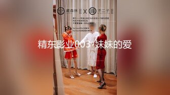 重磅 精品 使人意淫连连 居家少妇 完全把女人在床上的那股骚劲 尽情展现