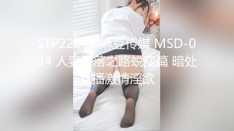 广西短发白皙人妻被黑鬼3P轮干 太反差了 鸡巴又黑又长 干的湿淋淋肉棍都反光