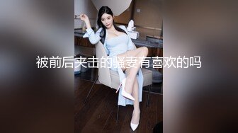 【AI换脸视频】陈瑶 你的黑丝女友