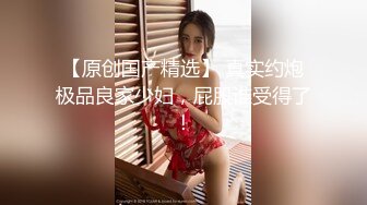 STP14201 【高品质大尺】弩Sの紧縛凌辱!!! 乳神乐乐の美巨乳搓揉9分钟影片盡情搓揉