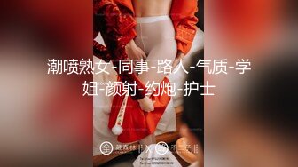 黄毛PUA少妇杀手?历经数月终于征服极品人妻美少妇?平坦小腹奶子硕大身材很顶关键是性爱技术一流浪叫声听得心痒痒露脸有对白