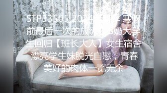 PMTC-055 何安汝 同城约啪狠操不良女学生 蜜桃影像传媒