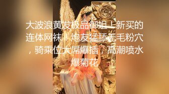 【自录】 微肉嫩妹【二妞儿】露脸展示软弹大奶，跳蛋按摩阴蒂自慰，5-6月直播合集【43V】  (5)