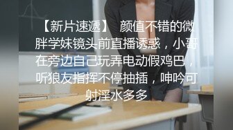 小吴老师：王老师也被你操过了 是吧，你快来顶死吴老师好不好，做我的跳蛋，这是洞房花烛夜的造型呀，摁讨厌，人家喜欢