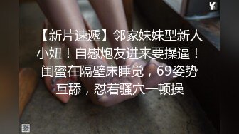 激情3P吃精，豹纹情趣高跟鞋诱惑