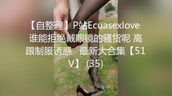 AV大师高清视角高颜值妹子自慰啪啪，大黑牛震动深喉特写抽插无毛肥逼