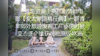 短发的平胸妹妹，独自一个人在家自慰，手上还纹了花纹