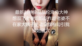  纹身男勾搭邻里美少妇,趁她老公出差家中偷情自拍,人美逼嫩,特别会玩