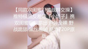 【新片速遞】 和丰满大奶少妇打炮❤️丰乳肥臀，B紧水多，一张一合的夹住鸡巴，真会艹❤️好舒服！