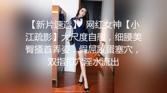 ✿反差JK小母狗✿邻家乖乖清纯美少女 全程被干到神志不清 在大鸡巴爸爸的鸡巴下变成淫荡的骚母狗 爽叫不停