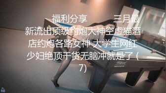 代班大战翘辫子大奶援交女 后入一对大奶晃来晃去