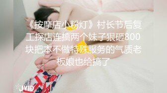 申请达人 女主认证 露脸大鸡炮友第三部