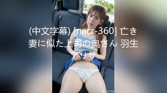 近距离女上位看奶子