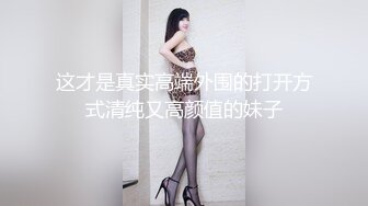 《淫妻少妇控必备》☀️一夜爆火推特顶逼王！极品身材白领美少妇【6金】最新2024千元频道长时劲曲抖臀裸舞，巴拉豆顶胯真心受不了《淫妻少妇控必备》一夜爆火推特顶逼王！极品身材白领美少妇【6金】最新2024千元频道长时劲曲抖臀 (5)