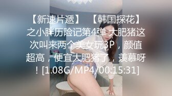 MKY-SL-001-夏夜靡遗.女友身上的蚊子-舒可芯