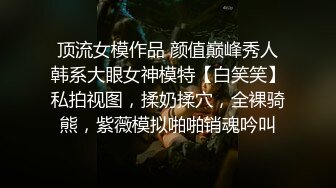  推特绿帽大神1点睡觉和大屌单男前怼后操玩操性瘾欲望淫妻