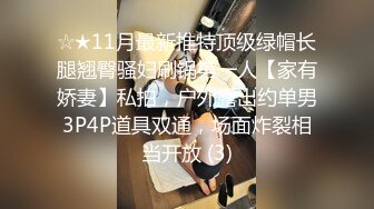 当代花木兰一女战三男-泰妹diary