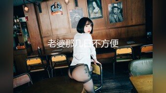 极品哺乳期御姐【夜色妩媚】口交~无套被操~爆撸一晚，正是欲望最旺盛的时候