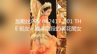 『林BABY』泳池多人杂交派对实录青春洋溢的嬉闹转眼间就变成